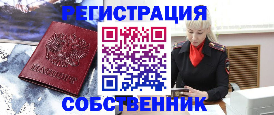 временная регистрация госуслуги в Чудово