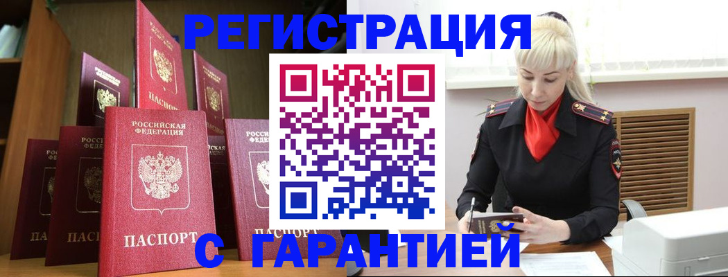 форма 3 в Чудово